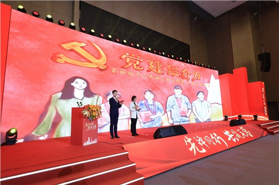 1“芙蓉先锋共同体”-2024年度会议 (4).JPG 1“芙蓉先锋共同体”-2024年度会议 (4).JPG