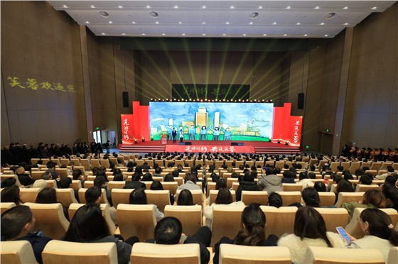1“芙蓉先锋共同体”-2024年度会议 (5).JPG 1“芙蓉先锋共同体”-2024年度会议 (5).JPG