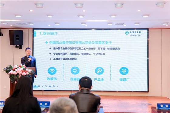 0广发隆平园区专场金融服务活动 (2).JPG 0广发隆平园区专场金融服务活动 (2).JPG