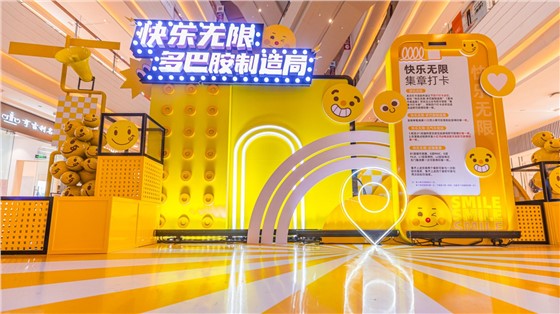 长沙步步高梅溪湖新天地“双十一”主题美陈0 (1).jpg 长沙步步高梅溪湖新天地“双十一”主题美陈0 (1).jpg