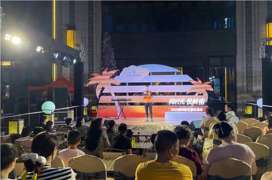 1郴州中铁岭南府7-8月活动 (3).jpg 1郴州中铁岭南府7-8月活动 (3).jpg