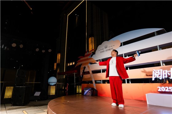 2郴州中铁岭南府7-8月活动 (3).jpg 2郴州中铁岭南府7-8月活动 (3).jpg