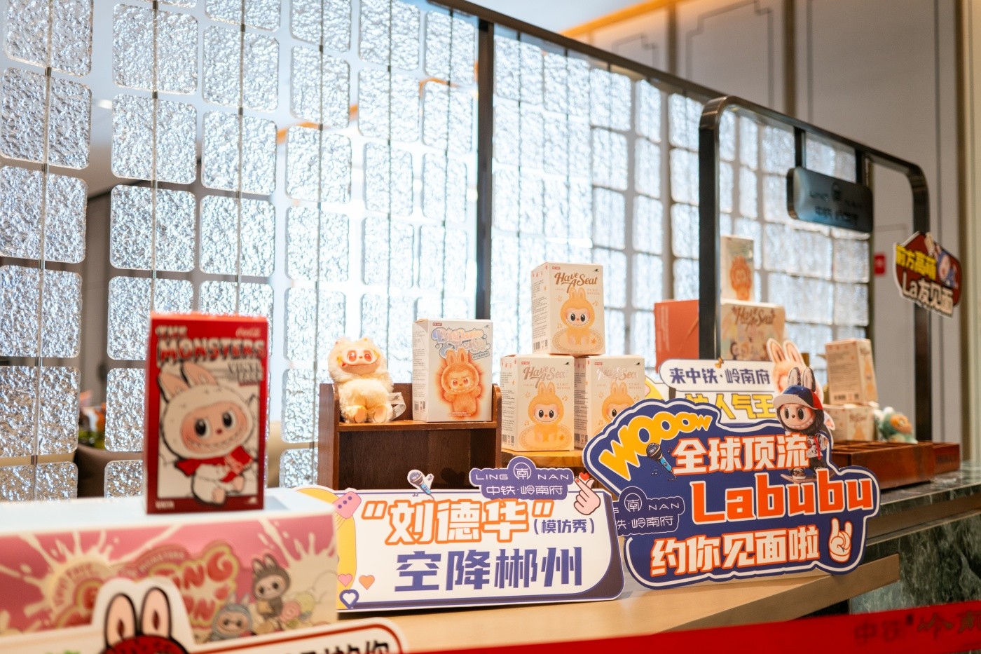 1郴州中铁岭南府7-8月活动 (1).jpg 1郴州中铁岭南府7-8月活动 (1).jpg