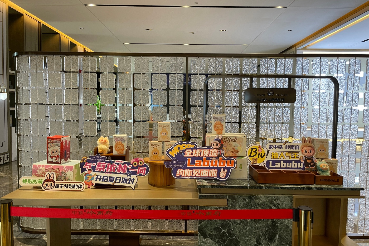 1郴州中铁岭南府7-8月活动 (2).jpg 1郴州中铁岭南府7-8月活动 (2).jpg