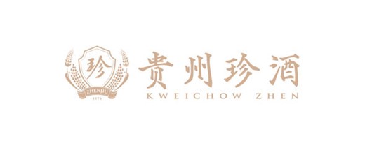 贵州珍酒