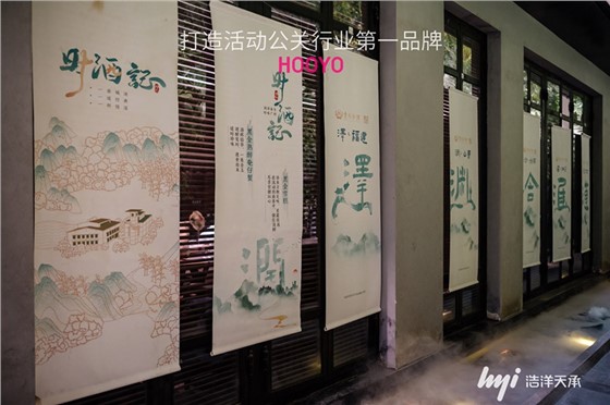 浩洋案例