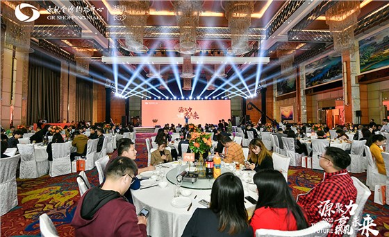 2020年10月世纪金源年会-5