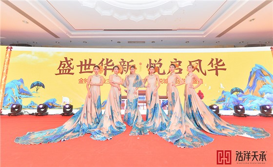2018年金钟湖湘院子新中式产品发布会