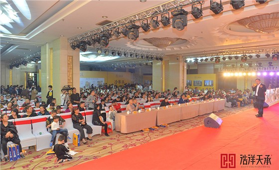 2018年金钟湖湘院子新中式产品发布会
