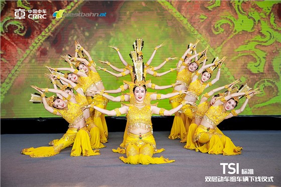 中车Tsi活动