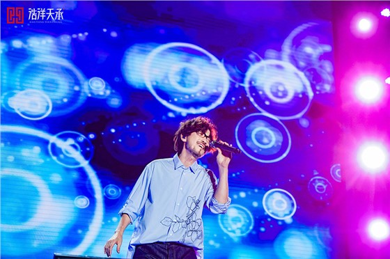 华远万江演唱会