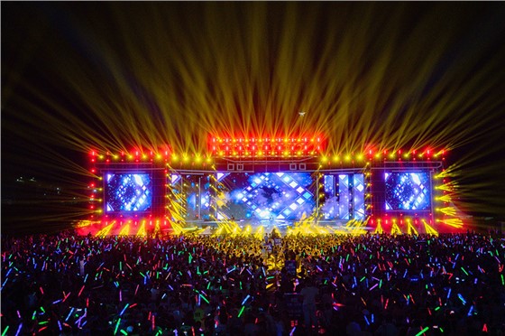 华远万江演唱会