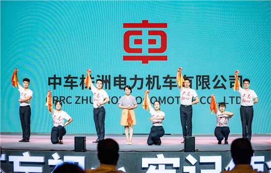 中车株机7.1党建论坛活动（竞赛知识）