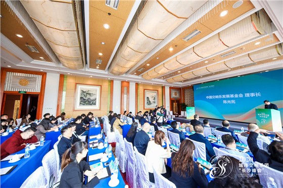 城市交响乐团“长沙峰会”