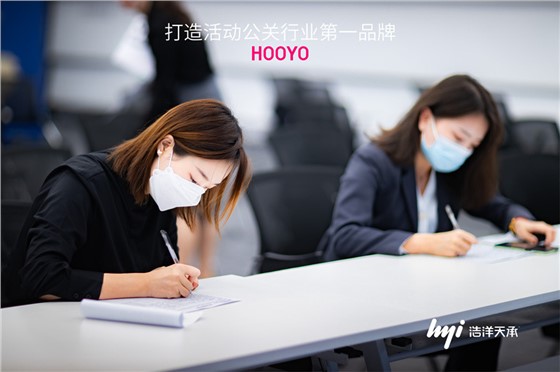 招商蛇口观沙岭项目专场招聘会