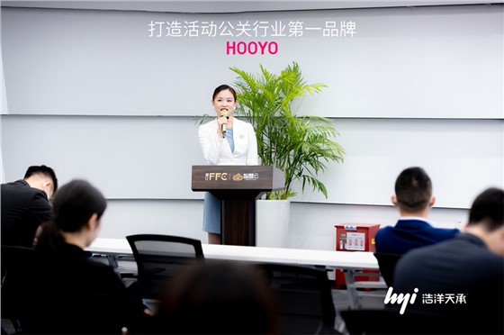 招商蛇口观沙岭项目专场招聘会