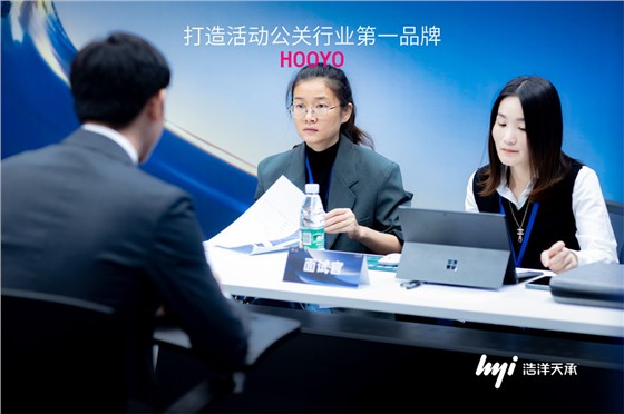 招商蛇口观沙岭项目专场招聘会