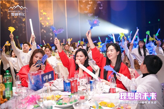 雪峰孵化2022年音乐演唱会