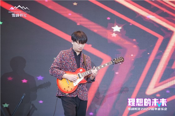 雪峰孵化2022年音乐演唱会