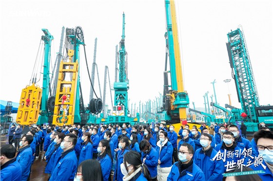 山河智能地下工程装备全球发布会（下线仪式）