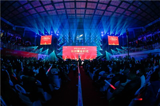 耒阳明星演唱会