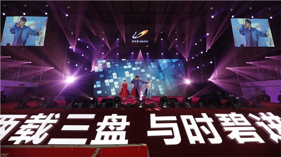 耒阳明星演唱会