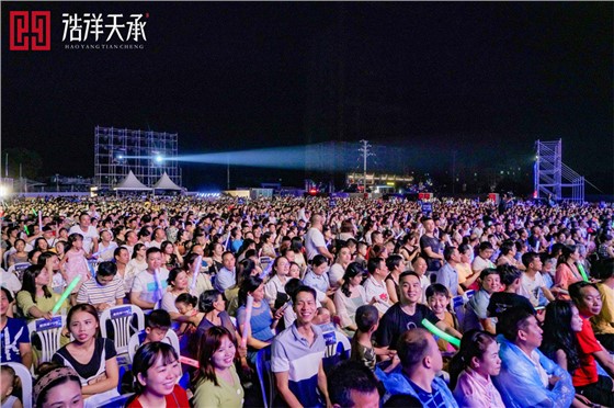 华远万江群星演唱会