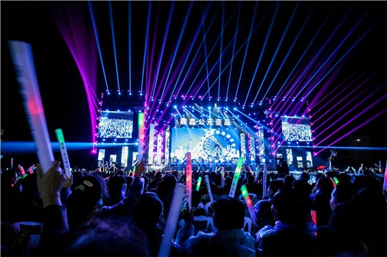 星耀萍城-唱响鼎鑫-鼎鑫公元壹品群星演唱会暨品牌发布盛典