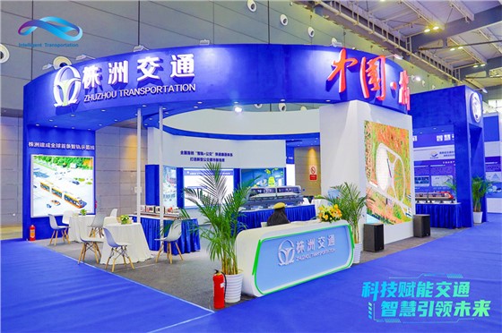 株洲交通展台