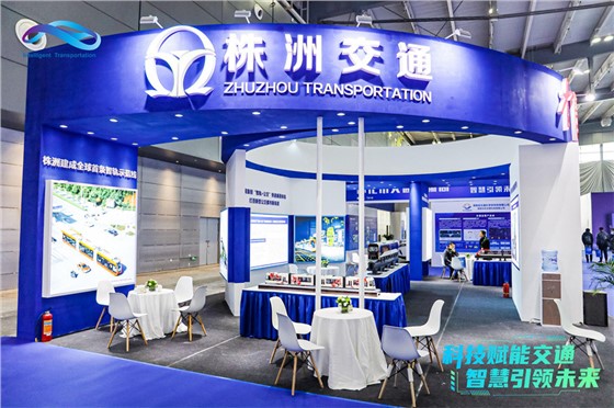 株洲交通展台