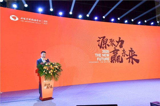 世纪金源客户答谢会