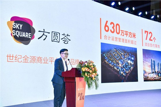 世纪金源客户答谢会
