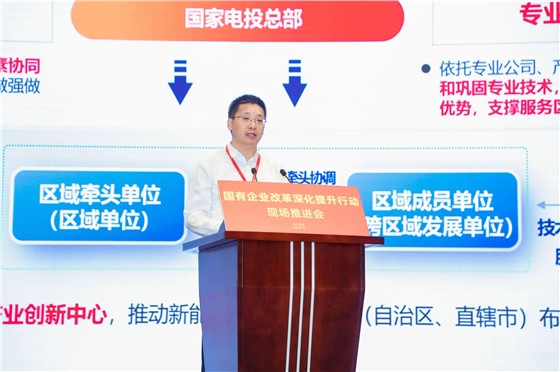 中车专项会议 (4).jpg