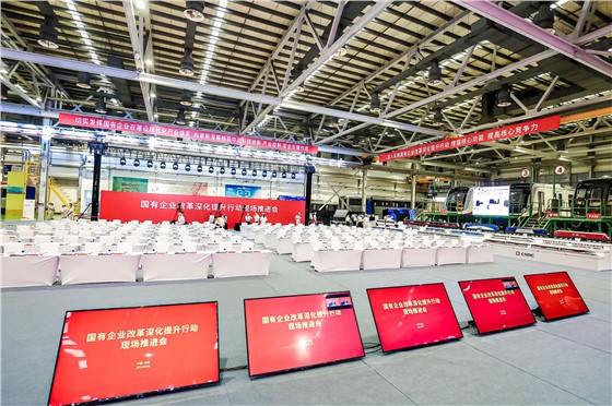 中车专项会议 (5).jpg