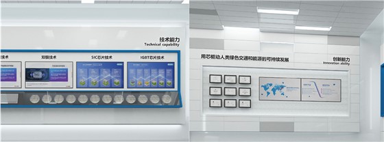 IGBT产业化基地品牌形象升级改造项目