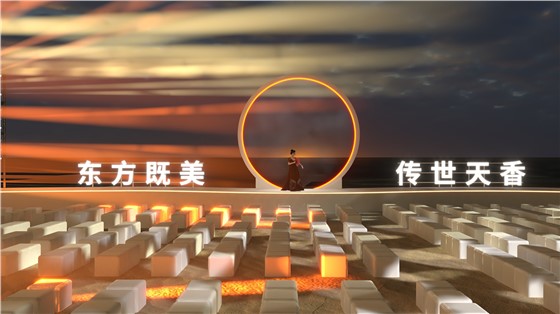 茅台集团“国色天香—东方美学色彩”发布会
