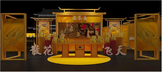 散花飞天&甲辰龙年贵州茅台酒品牌活动 (1).jpg