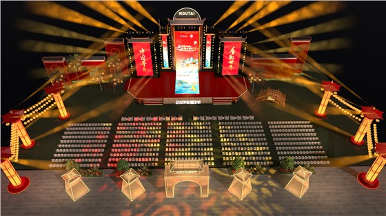 全球茅粉嘉年华活动 (2).png