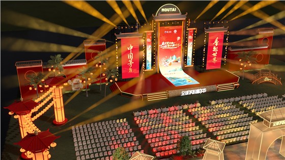 全球茅粉嘉年华活动 (5).png