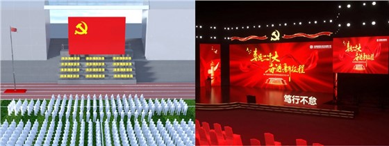中车主题党日暨七一表彰大会 (5).jpg