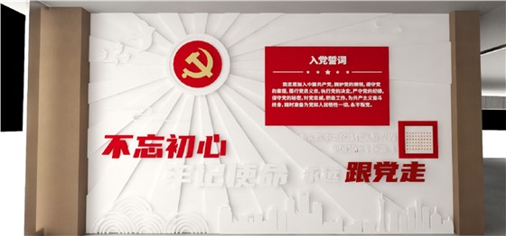 中车党建包装 (1).jpg