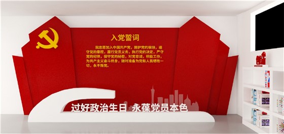 中车党建包装 (4).jpg
