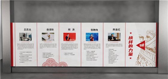 中车党建包装 (5).jpg