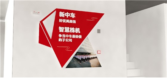 中车党建包装 (6).jpg
