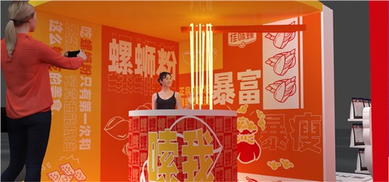 佳味螺品牌营销推广主题城市快闪·长沙站 (1).jpg