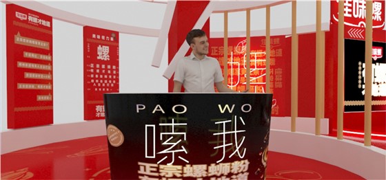 佳味螺品牌营销推广主题城市快闪·长沙站 (2).jpg