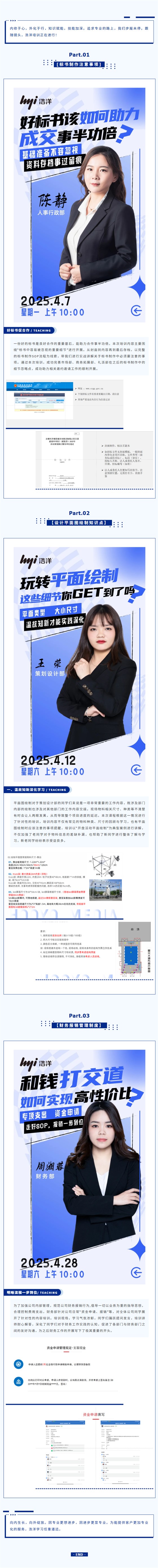 PixPin_2025-05-23_16-11-42.png