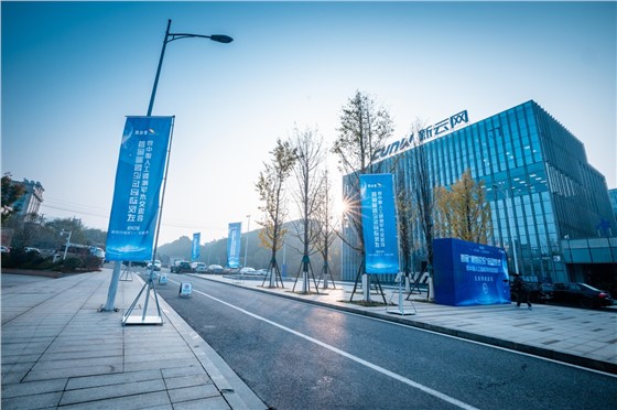 0湘江智谷&ldquo;湘智论坛&rdquo; (1).jpg