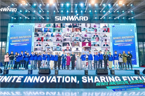 1山河智能全球代理商大会 (1).jpeg