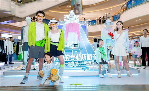 波司登步步高梅溪新天地店6月活动
